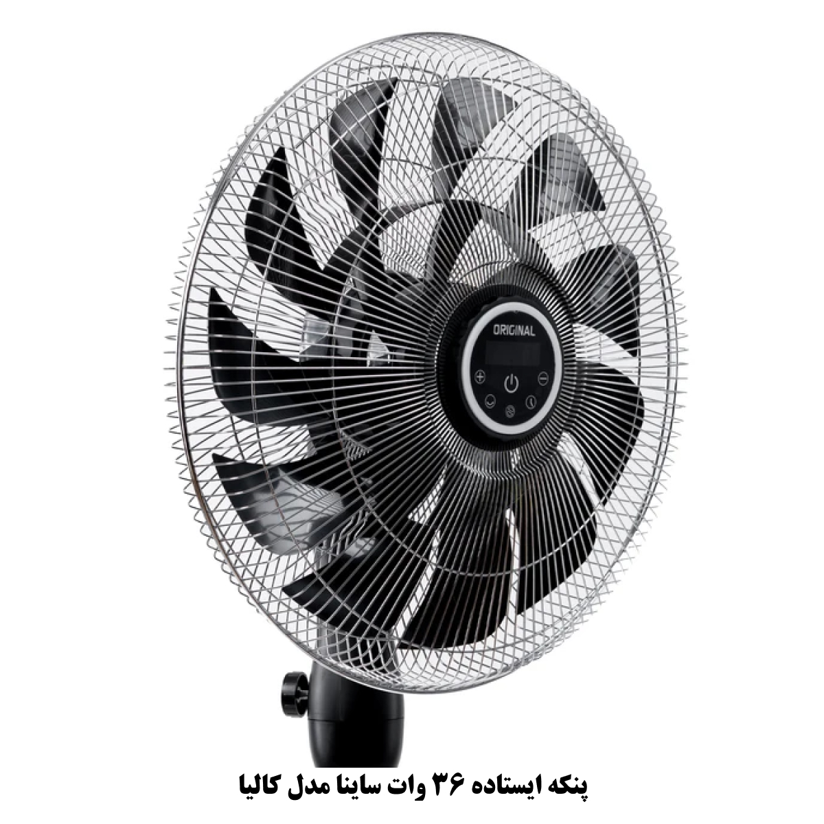 پنکه ایستاده 36 وات ساینا مدل کالیا